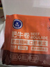 科尔沁 国产调理肥牛肉卷1斤 涮火锅食材清真牛肉生鲜 实拍图