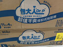 包大人（Dr.P）干爽舒适成人纸尿裤基础型XL72片(腰围:90-140cm)老年产妇尿不湿 实拍图