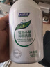 妇炎洁私处洗液植物本草抑菌洗液私处止痒洗液380ml*3瓶+冲洗器1个 实拍图