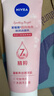 妮维雅（NIVEA）温和滋润洗面奶晶纯焕亮泡沫洁面乳150g加量装情人节礼物送女生 实拍图