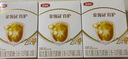 伊利 金领冠育护400g婴幼儿配方奶粉盒装更划算等比1200g/900g划算 2段 400g 囤3盒划算（买贵退差）小 实拍图
