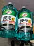 龟牌（Turtle Wax）汽车玻璃水去油膜强力去污去虫胶鸟粪屎四季通用雨刮水挡风清洗剂 -25℃ 2L 6瓶  【经典款】全网爆品  好用不贵  真正防冻 实拍图