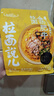 拉面说儿 酸辣金汤肥牛袋装方便面 速食食品非油炸品质面食 158g/袋  实拍图