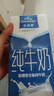 欧德堡（Oldenburger）3.4g蛋白全脂纯牛奶1L*12盒 家庭/学生/老人用奶 早餐奶 性价款 实拍图