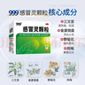999三九感冒灵颗粒10g*9袋5盒装感冒药解热镇痛用于感冒引起的头痛发热鼻塞流涕咽痛缓解感冒症状 实拍图