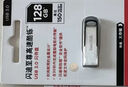 闪迪（SanDisk）128GB U盘 CZ73 安全加密 数据恢复 学习电脑办公投标 小巧便携 车载 大容量金属优盘 实拍图