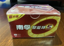 南孚5号电池12粒 五号碱性 聚能环5代 适用耳温枪/血糖仪/无线鼠标/遥控器/血压计/挂钟/指纹锁等 实拍图