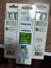 飞利浦（PHILIPS）电动牙刷头 钻石亮白型牙刷头 适配HX9352HX9362HX9332HX9372 3支 装钻石亮白HX6063/67白色 实拍图