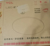 TCL照明 客厅灯led吸顶灯全屋灯具套餐简约高显指卧室三防灯 实拍图