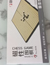 乐智由我磁性19路围棋大号五子棋磁吸儿童玩具便携式折叠棋盘儿童生日礼物 实拍图