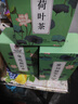南同四海同仁堂冬瓜荷叶山楂决明子陈皮薄荷玫瑰花瘦减大肚子肥脂养生茶包 实拍图