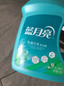 蓝月亮 除菌去味洗衣液橙花香 2kg瓶+500g袋*2儿童可用除菌>99.9%去霉味 实拍图