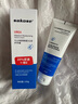 sakose凡士林20%尿素维E护手霜120g秋冬季保湿送男女朋友新年情人节礼物 实拍图