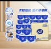 太阳有芯卷纸 中顺洁柔出品 4层140g*27卷厕所卫生纸 蓝色厚实 实拍图