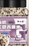 李小谷有机三色青稞米450g罐装低脂粗粮主食杂粮糌粑八宝粥甜品奶茶原料 实拍图