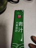 苏根 大麦若叶青汁粉5g*30 高膳食纤维果蔬代餐粉早餐冲饮清汁 实拍图