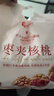 良品铺子 枣夹核桃400g 红枣夹心灰枣核桃新疆免洗枣大枣休闲零食独立包装 实拍图