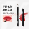 贝览得（beautyblend）便携化妆刷 唇刷口红刷师 伸缩唇线刷  勾勒唇线 防尘带盖 1只 实拍图