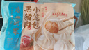 广州酒家 黑猪肉小笼包300g*3袋 36个  黑猪肉馅 早餐面点包子年货送礼 实拍图
