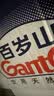 easiness依之舍男士内裤三角裤天竹纤维透气中腰宽松舒适细边腰性感印花青年男式内裤头盒装8166 8166B 中腰 三色+重一色 4条 XXL（180/100） 实拍图