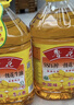 鲁花【保真花生油】 食用油 5S 压榨一级 花生油 5L 实拍图