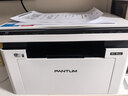 奔图（PANTUM）M1 max激光打印机学生作业家用 办公打印机wifi 远程打印 复印扫描一体机 4200页大印量BM2310w 实拍图