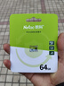 朗科（Netac）64GB TF（MicroSD）存储卡 A1 U3 V30 4K  行车记录仪专用监控卡 适用360海康凌度盯盯拍等 实拍图