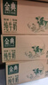 伊利金典纯牛奶 250ml*12盒 3.6g乳蛋白原生高钙 年货礼盒装 实拍图