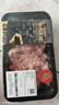 【240天黑猪】冷鲜黑猪肉馅（肥瘦比约3：7）350g 实拍图