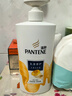 潘婷去屑洗发水乳液修护750G洗发水洗头膏男女通用 实拍图