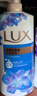 力士（LUX）沐浴露套装 闪亮冰爽沐浴乳1000g 送幽莲350g 香味持久 实拍图