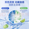 巨奇严选 洁厕宝50g*10块 马桶清洁剂洁厕灵蓝泡泡自动清洁去异味除臭 实拍图