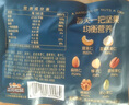 三只松鼠益生菌每日坚果750g/30袋 坚果大礼包零食开心果腰果团购送礼年货 实拍图