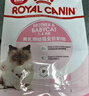 皇家猫粮幼猫奶糕  BK34 通用粮 1-4月 400g 实拍图