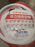 苏泊尔（SUPOR） 压力锅胶圈不锈钢高压锅专用耐高温密封圈硅橡胶圈拆封后不退换 22CM 实拍图