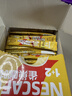 雀巢（Nestle）【樊振东同款】1+2奶香速溶咖啡0植脂末0反式脂肪三合一90条1350g 实拍图