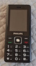 飞利浦（PHILIPS）E536 老年人手机4G全网通老人机双卡双待超长待机大字大声大按键学生儿童备用专用功能机 星空黑 实拍图