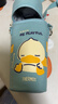 膳魔师（THERMOS）保温杯儿童直饮水杯小学生开学必备小黄鸭水壶带杯套500ml淡绿 实拍图