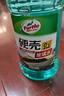 龟牌（Turtle Wax）硬壳玻璃水乙醇瓷化0°汽车去油膜强力去污除虫胶特斯拉雨刮水2瓶 实拍图