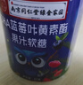南京同仁 DHA蓝莓叶黄素酯软糖儿童学生成人眼部健康 南京同仁蓝莓叶黄素酯软糖 30粒*3瓶 实拍图