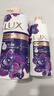 力士（LUX）依兰香沐浴露套装幽莲魅肤沐浴乳1000g送幽莲350g 持久留香 实拍图
