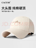 CACUSS棒球帽子女士春秋硬顶鸭舌帽户外太阳帽显脸小韩版百搭遮阳帽黑色 实拍图