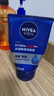 妮维雅（NIVEA）男士【水润透亮】水活畅透洁面泥100g温和洗面奶不紧绷护肤品新年 实拍图