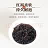 华源茶叶云南勐海普洱茶散茶陈年熟普特级宫廷中秋礼盒装送礼长辈500g 实拍图