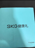 SKG颈椎按摩器G5颈部肩颈按摩仪U型枕脉冲揉捏护颈仪脖子牵引热敷 新年货情人节礼物实用送妈妈男女友 【新品爆卖30万+】升级限定礼盒装 实拍图