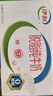 伊利【18天新鲜直达】脱脂纯牛奶整箱250ml*24盒 年货礼盒装 实拍图