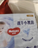 好奇（Huggies）金装纸尿裤S120片(4-8kg)尿不湿【速干不易红】 实拍图