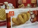 元朗中秋节饼干零食礼盒 鸡蛋卷糕点心桃酥礼包 广东深圳特产送伴手礼 【湾区好礼】湾事有礼1552g 实拍图