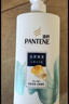 潘婷去屑氨基酸洗发水750G丝质顺滑洗发水洗头膏京东自营柔顺滋养留香 实拍图