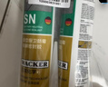 瓦克（WACKER）SN防霉玻璃胶马桶防水密封胶美容胶硅胶结构胶厨卫封边胶  透明 实拍图